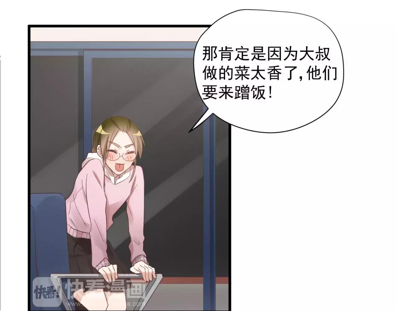 第79话 我也喜欢你(1/2)-第83话