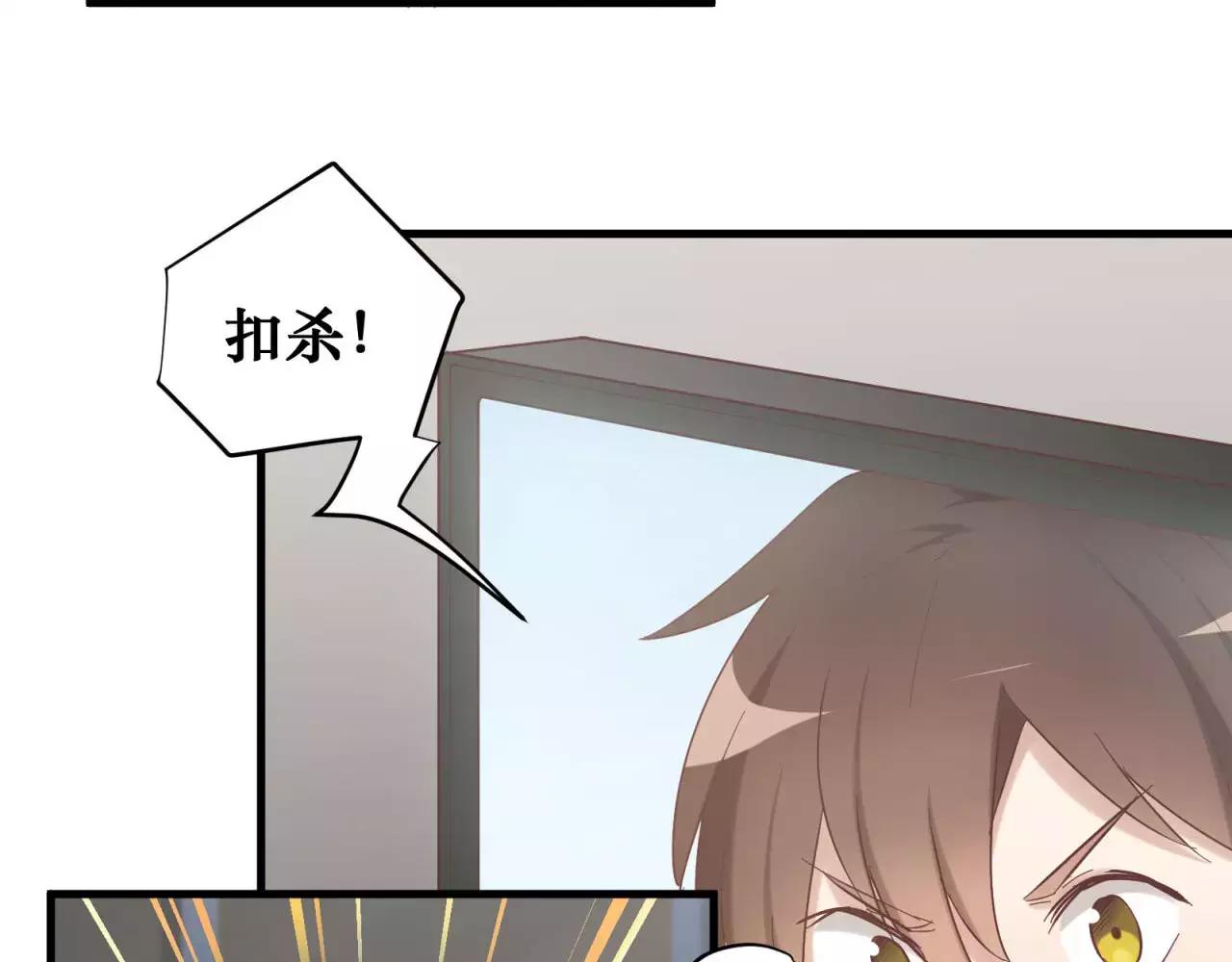 第79话 我也喜欢你(1/2)-第83话