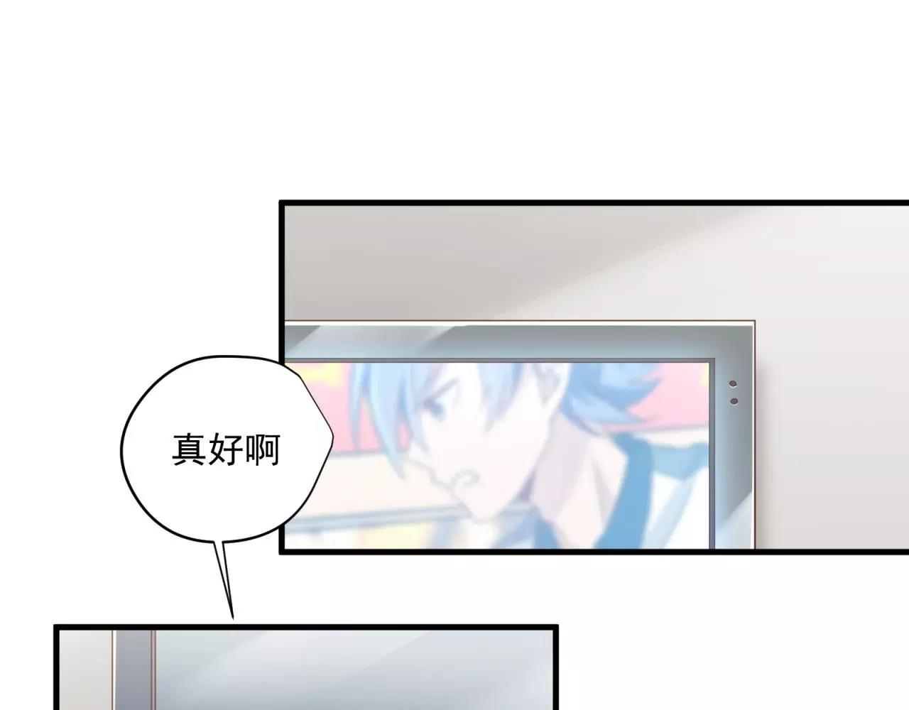 第79话 我也喜欢你(1/2)-第83话