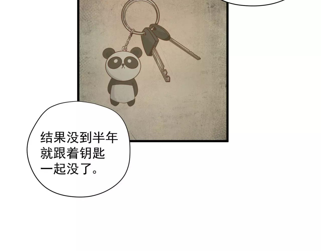 第79话 我也喜欢你(1/2)-第83话