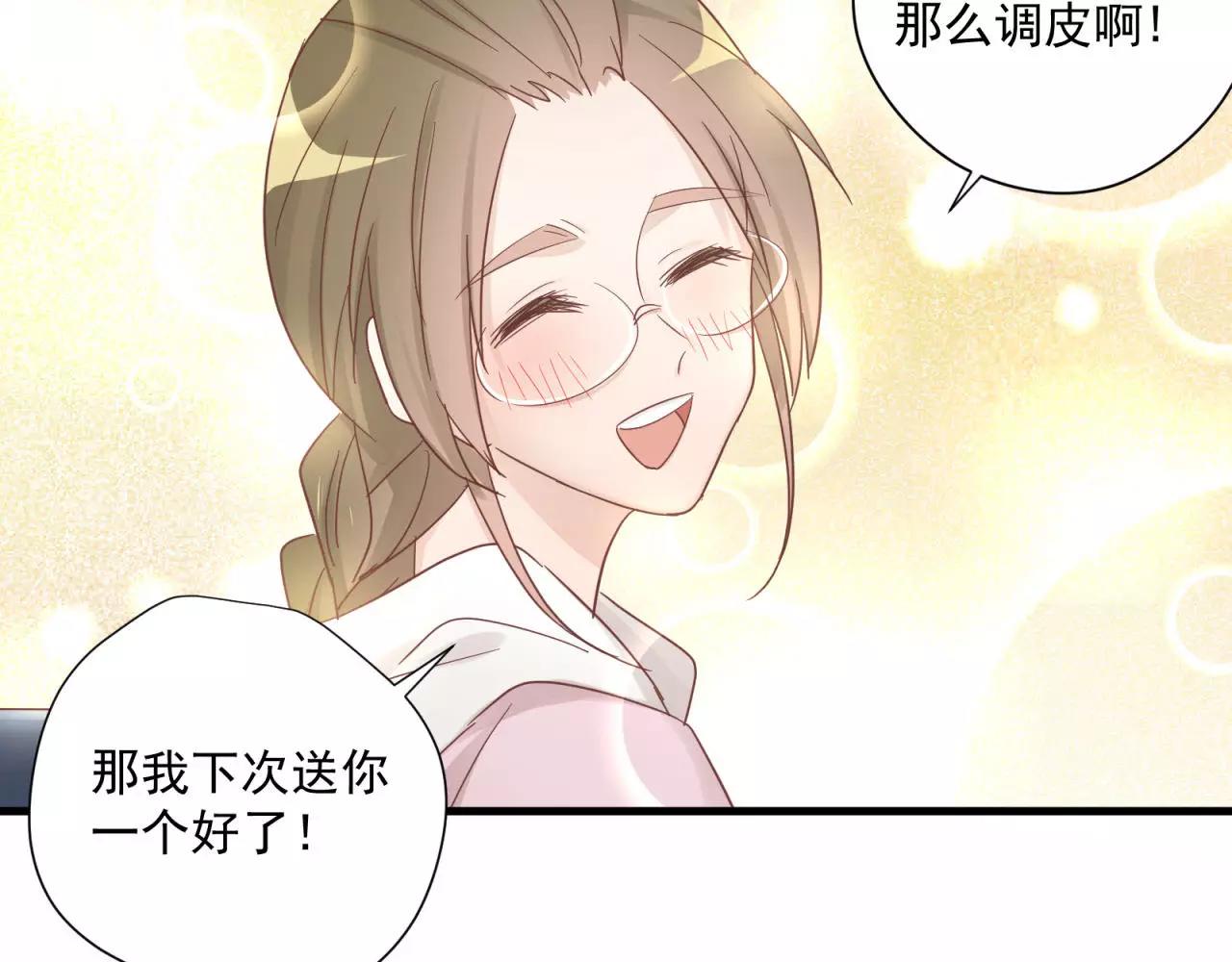 第79话 我也喜欢你(1/2)-第83话
