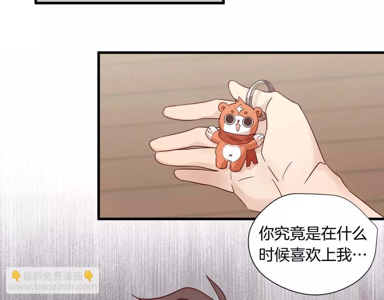 第79话 我也喜欢你(1/2)-第83话