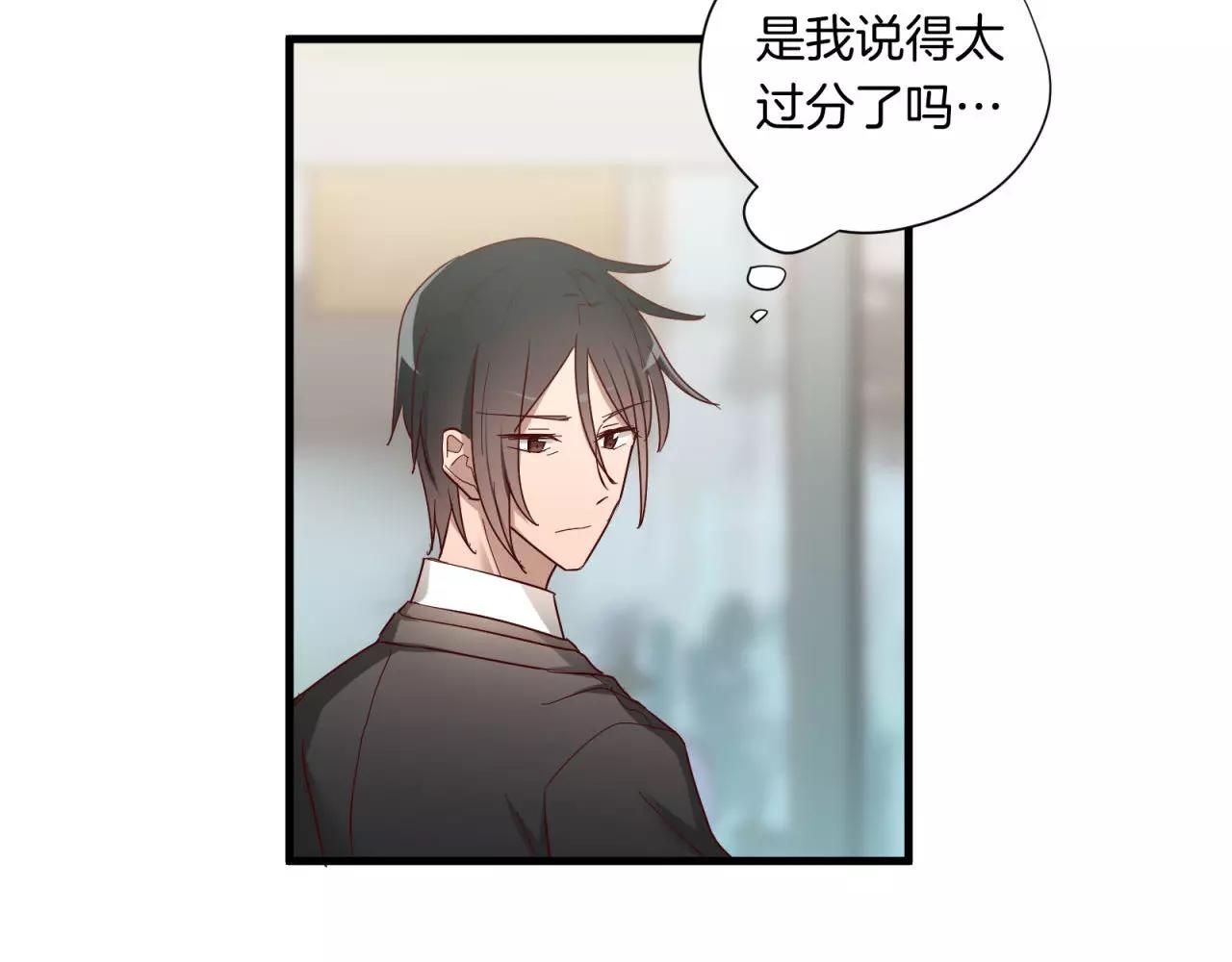 第79话 我也喜欢你(1/2)-第83话