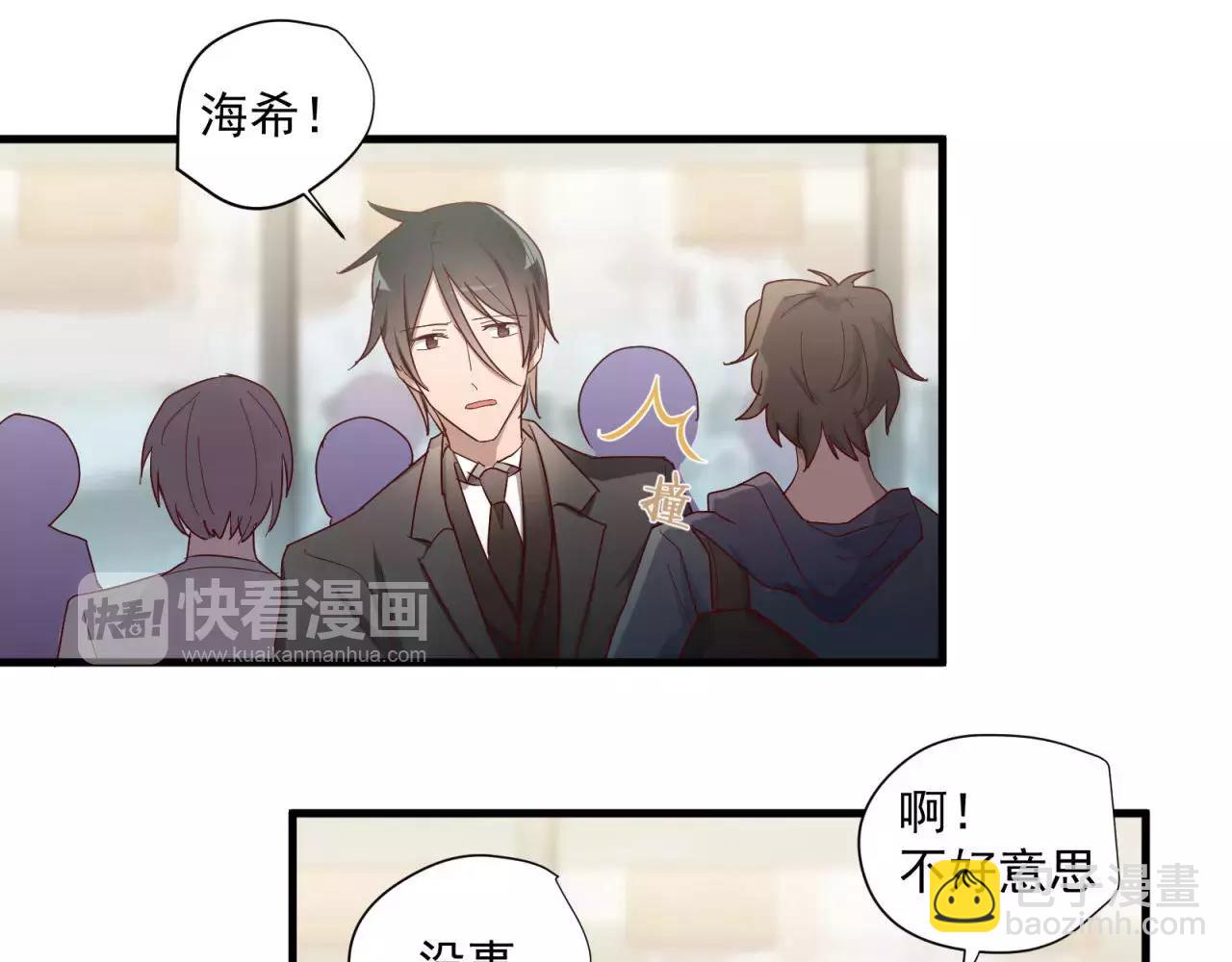第79话 我也喜欢你(1/2)-第83话