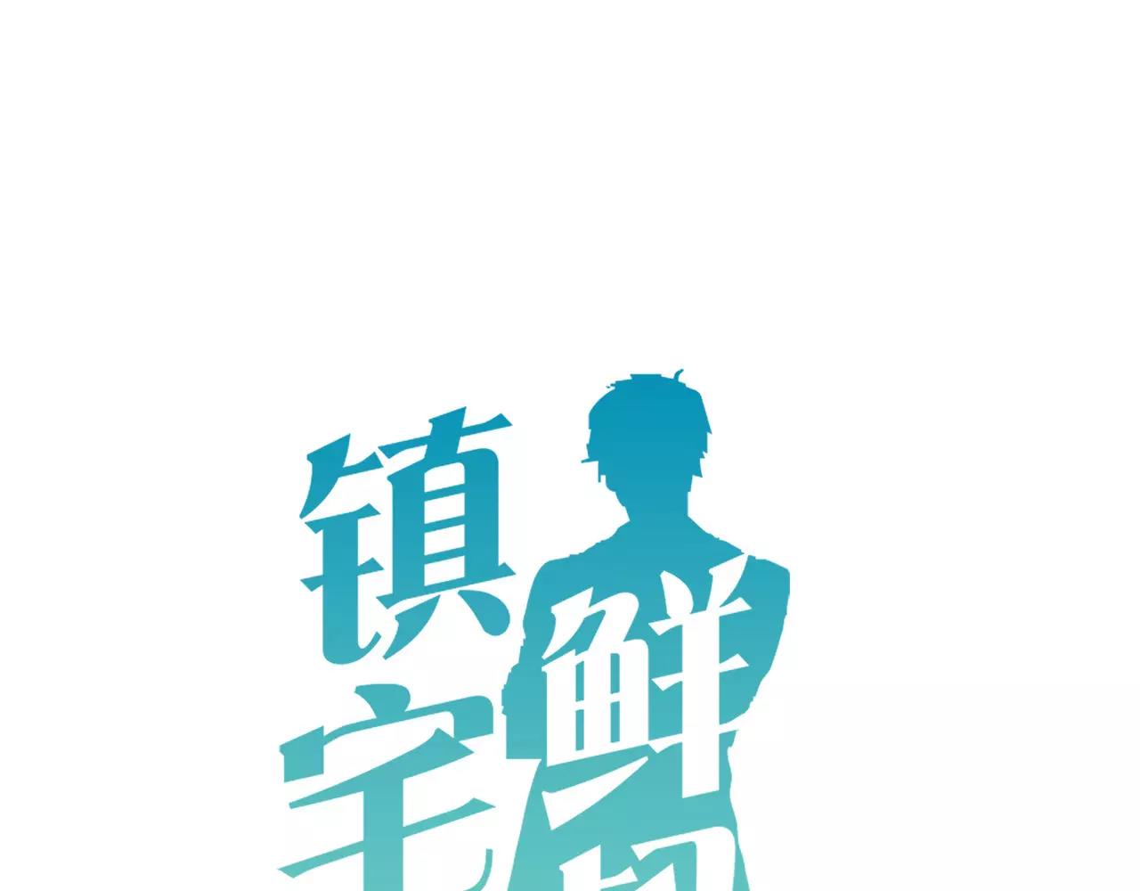 第81话 那就忘了你(1/2)-第85话