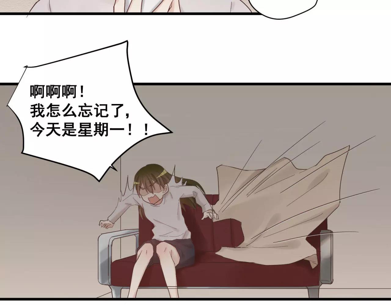 第81话 那就忘了你(1/2)-第85话