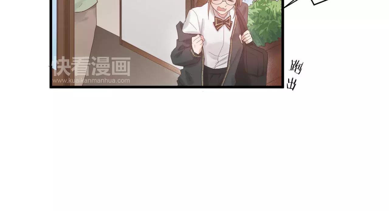 第81话 那就忘了你(1/2)-第85话