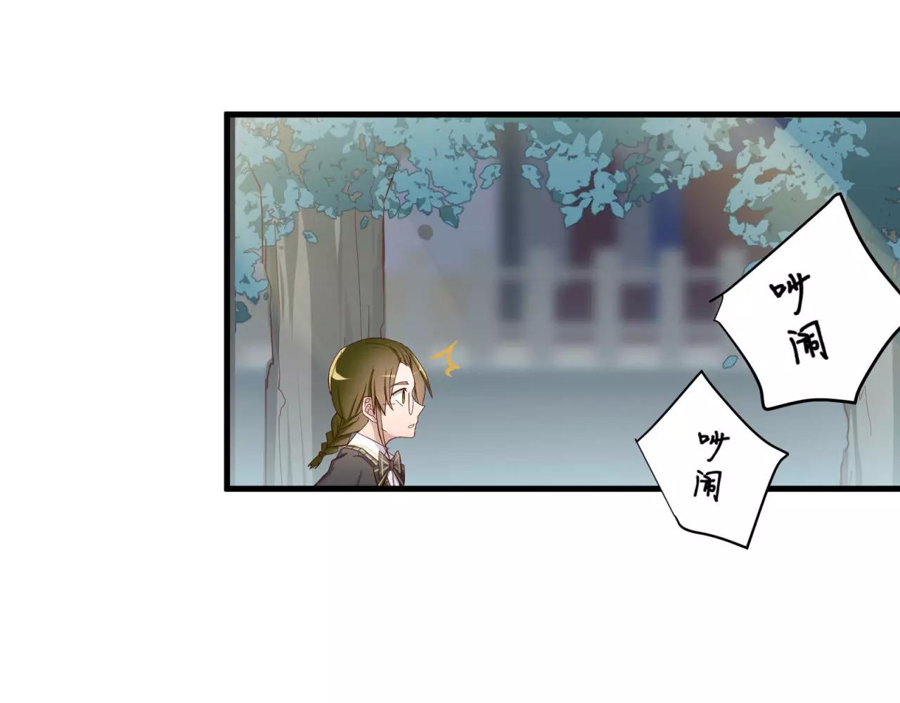 第81话 那就忘了你(1/2)-第85话