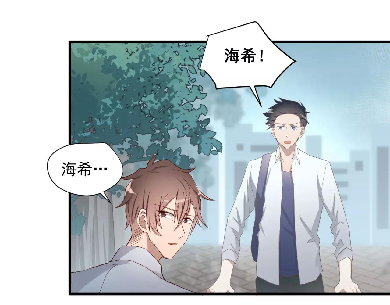 第81话 那就忘了你(1/2)-第85话