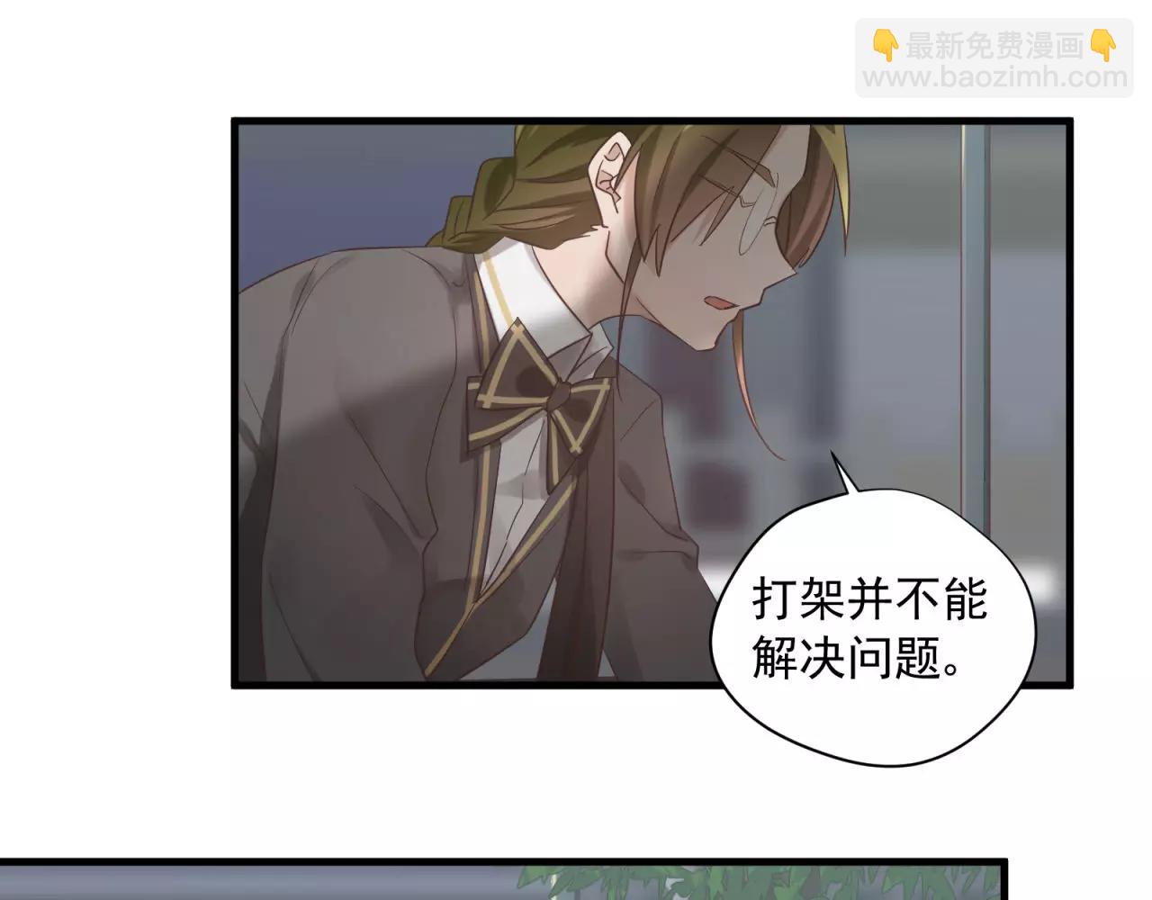 第81话 那就忘了你(1/2)-第85话