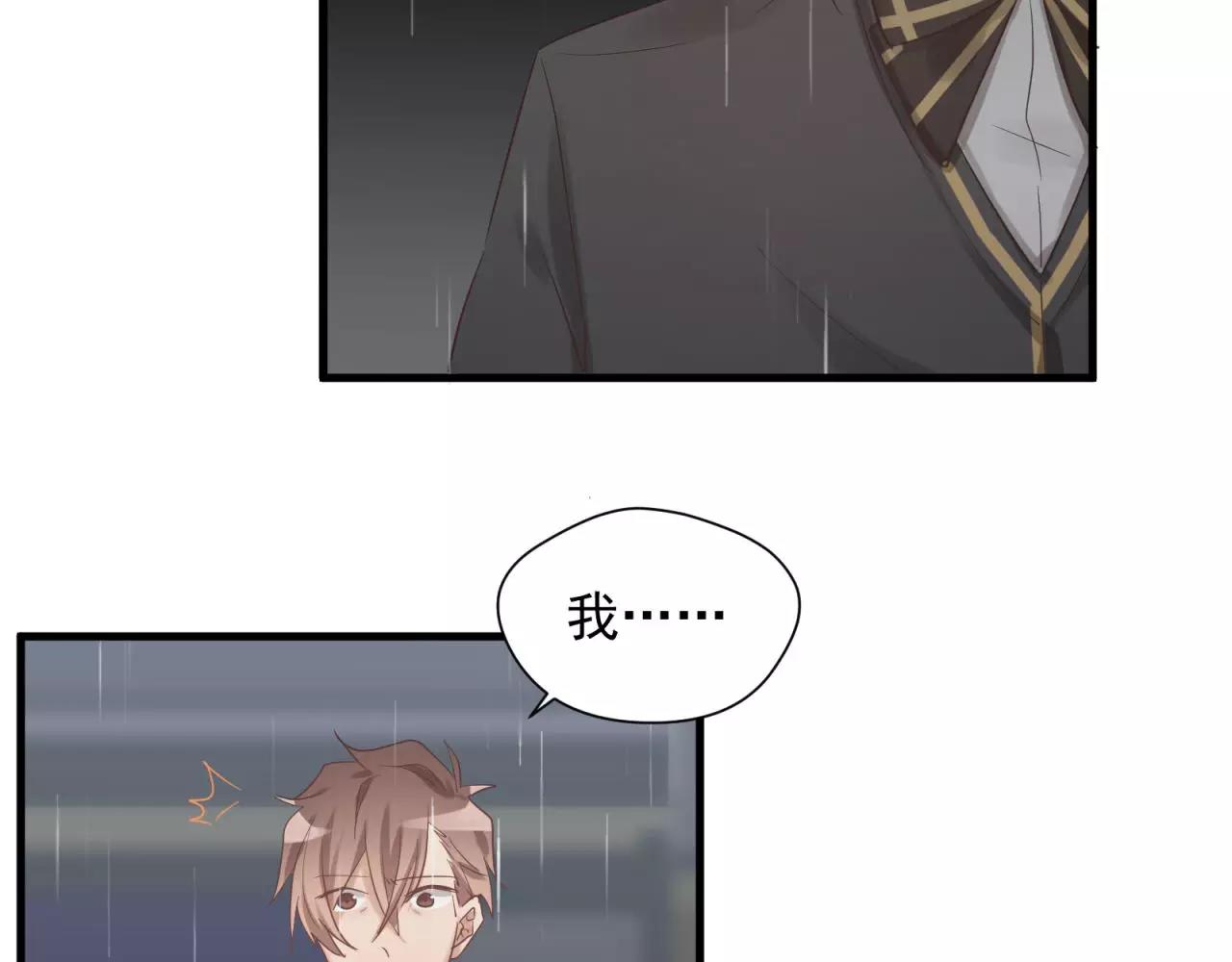 第81话 那就忘了你(1/2)-第85话