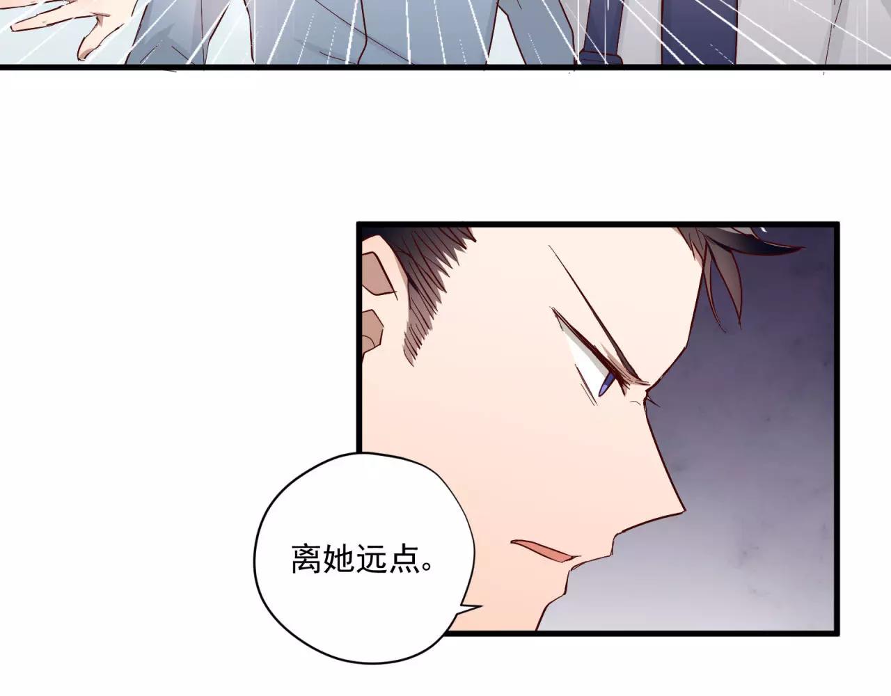第81话 那就忘了你(1/2)-第85话