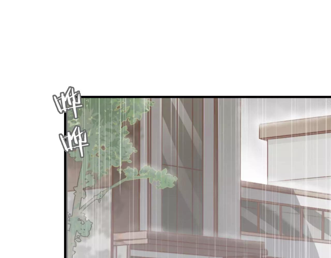 第81话 那就忘了你(1/2)-第85话