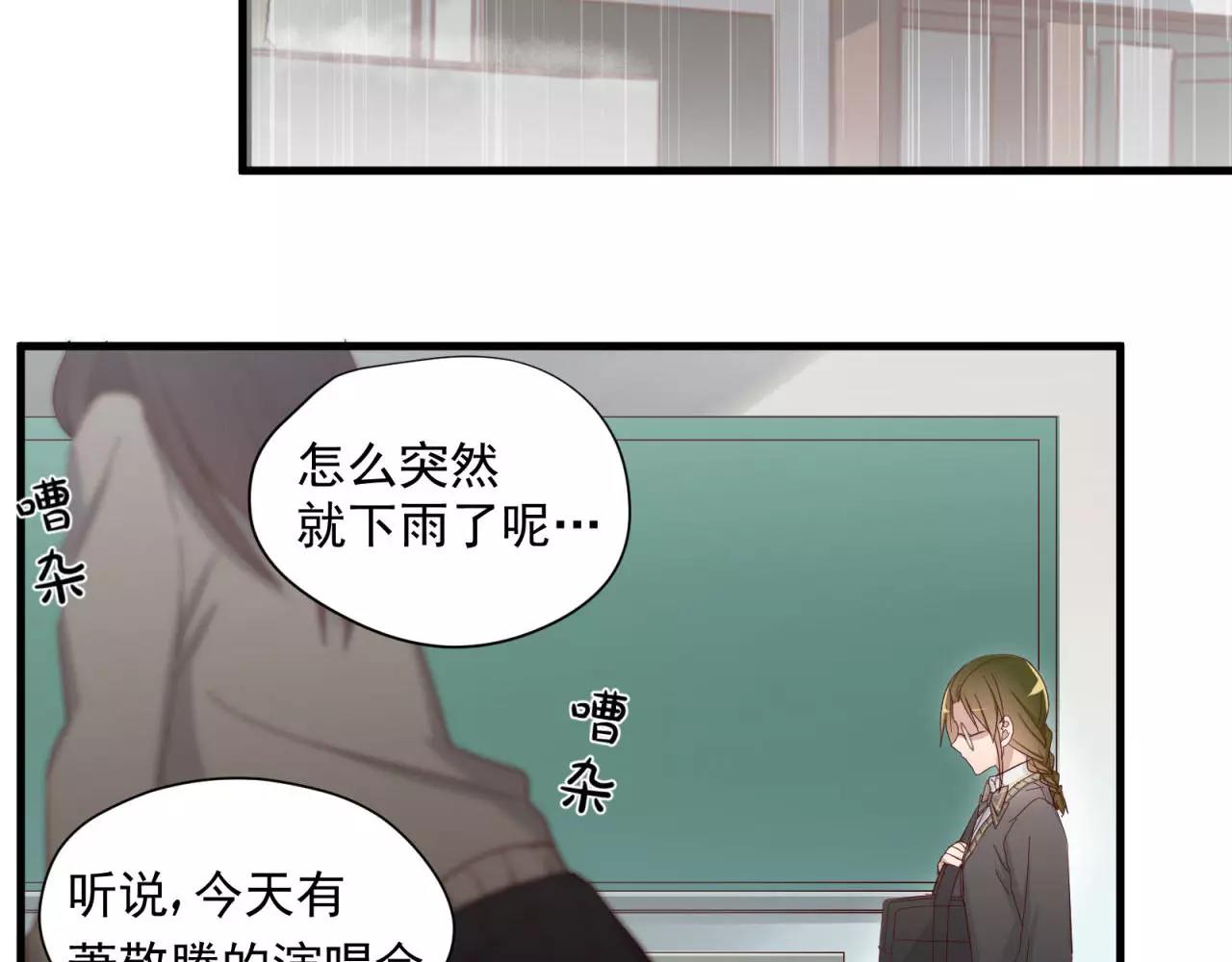 第81话 那就忘了你(1/2)-第85话