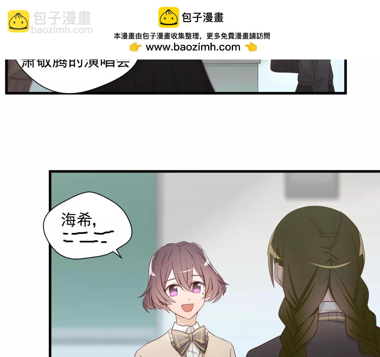 第81话 那就忘了你(1/2)-第85话