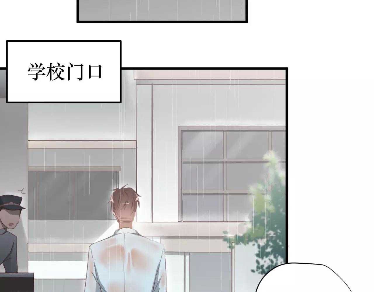 第81话 那就忘了你(1/2)-第85话