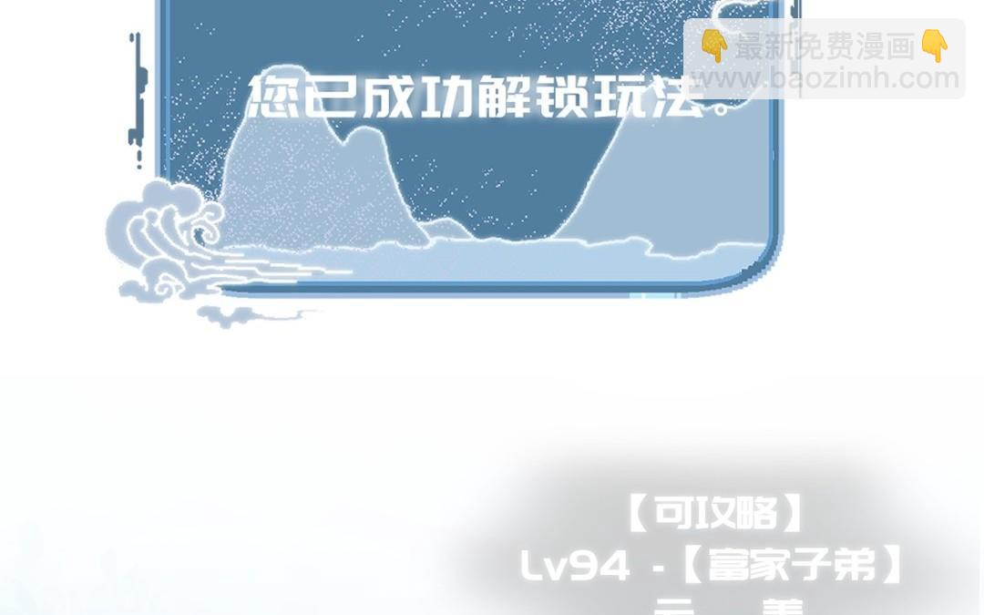 新作预告-第1话