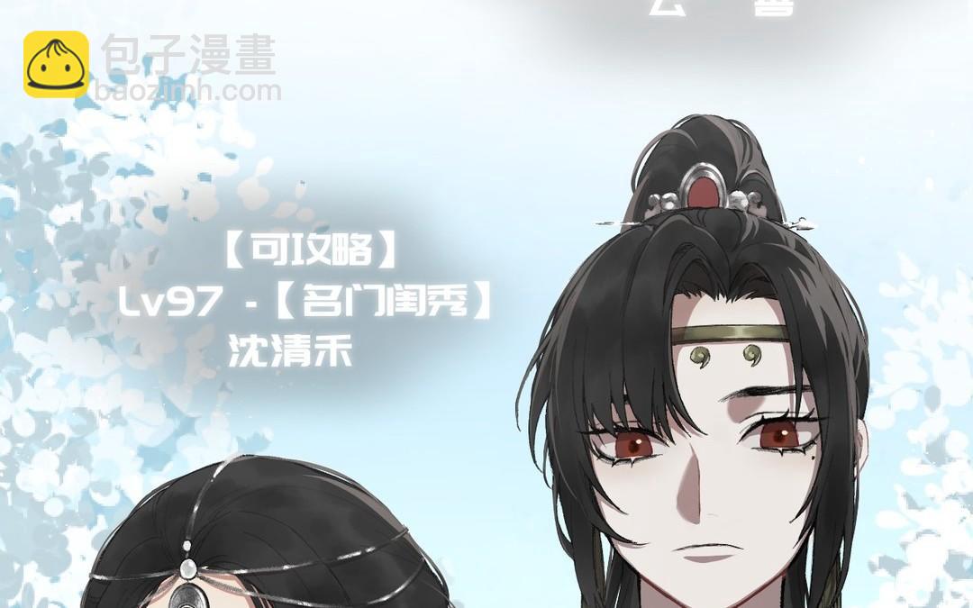 新作预告-第1话