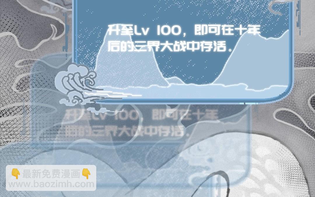 新作预告-第1话
