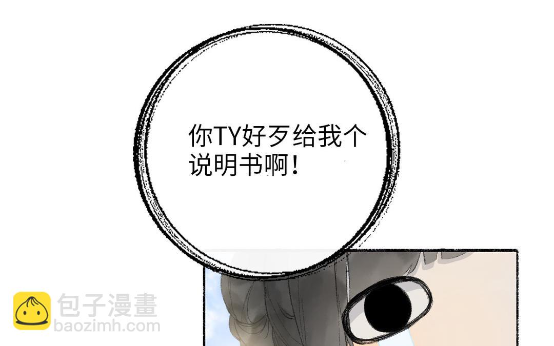 新作预告-第1话