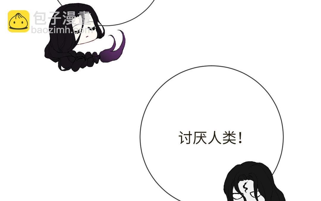 第10话 修仙也要卷(1/3)-第11话