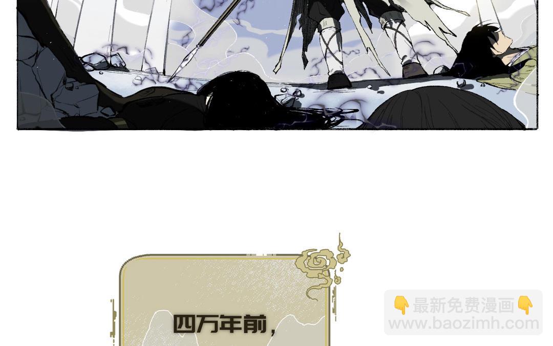 第10话 修仙也要卷(1/3)-第11话