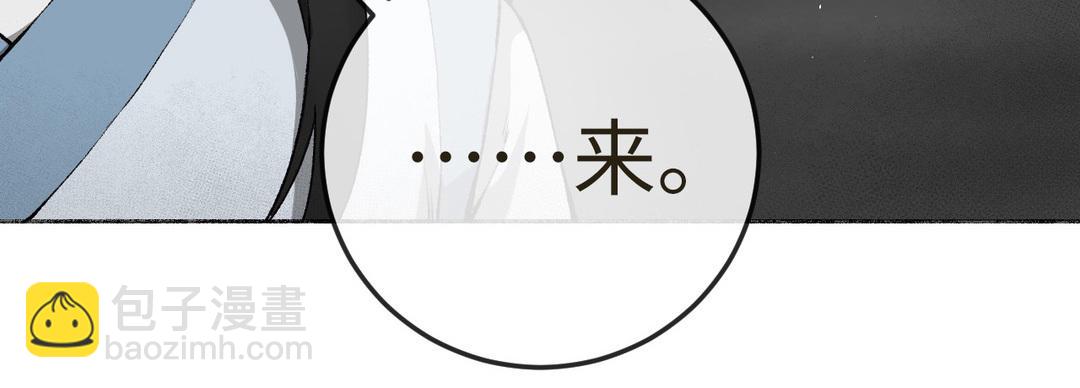 第10话 修仙也要卷(1/3)-第11话