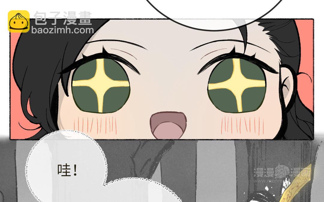 第10话 修仙也要卷(1/3)-第11话