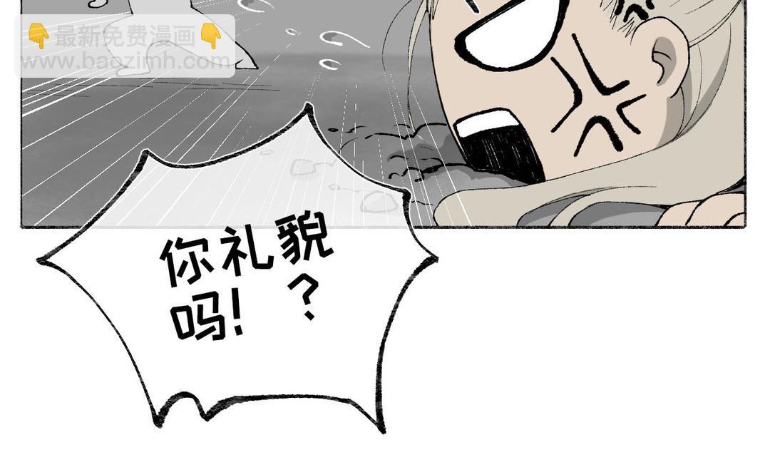第12话 少爷朴实的梦想(1/3)-第13话