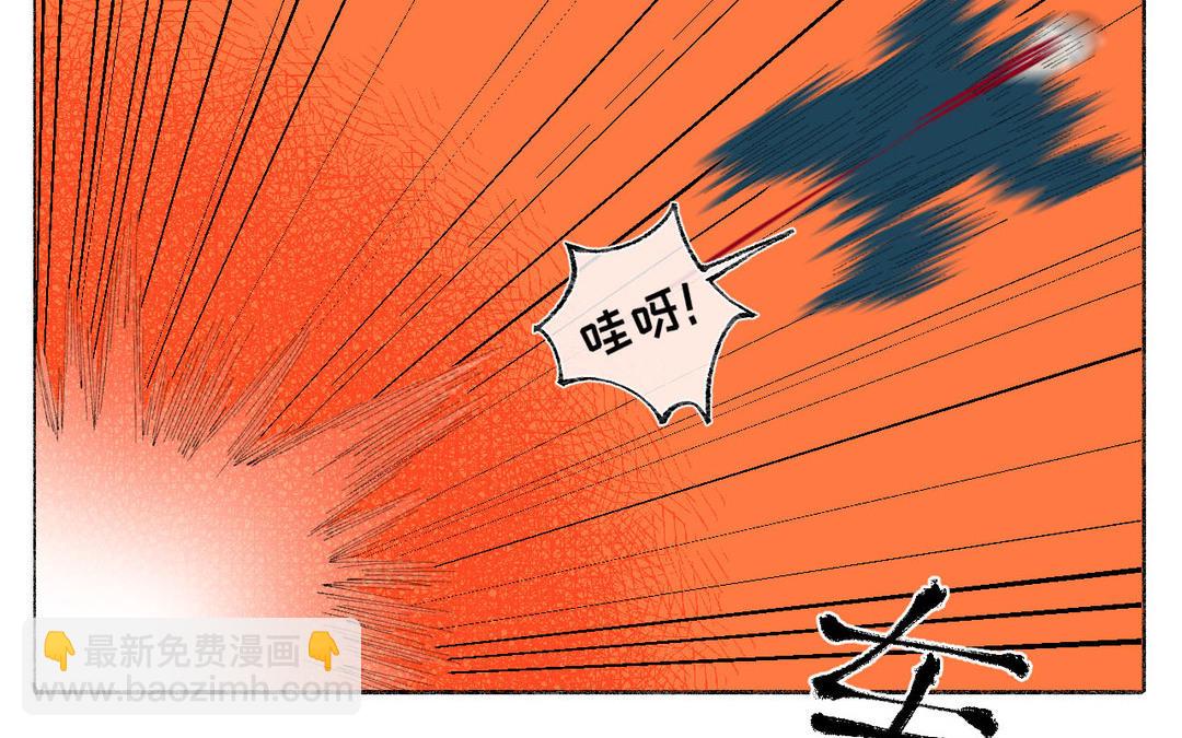 第12话 少爷朴实的梦想(1/3)-第13话