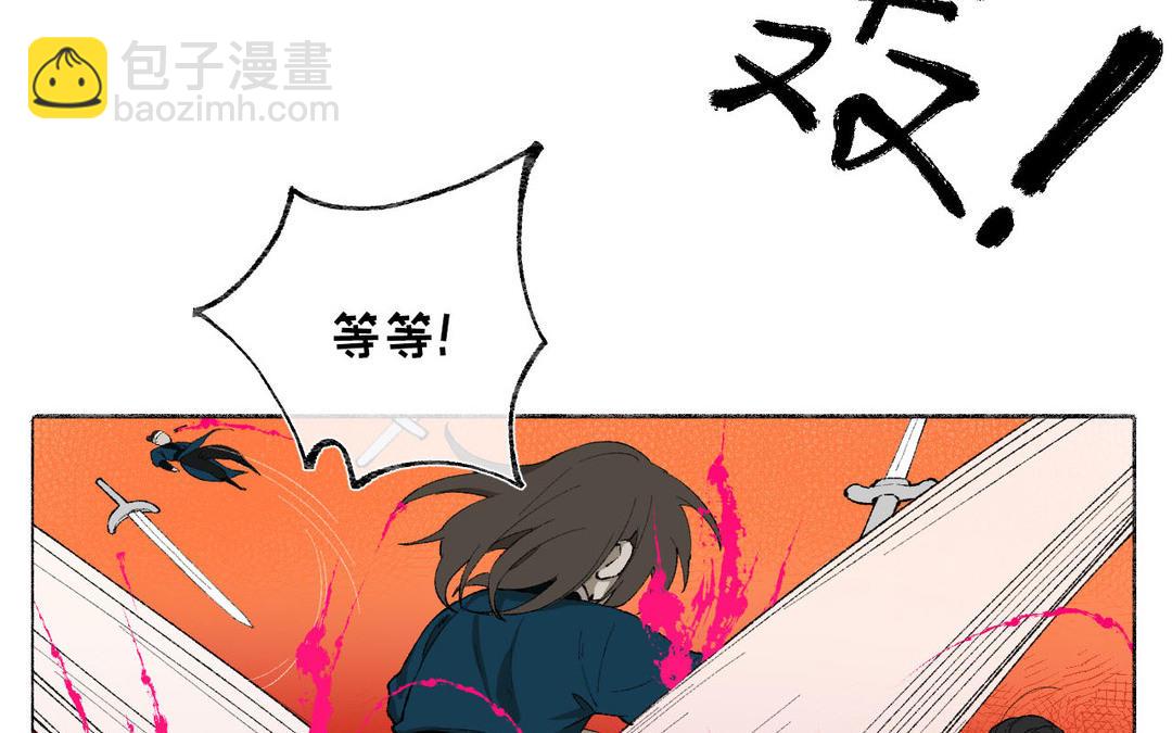 第12话 少爷朴实的梦想(1/3)-第13话