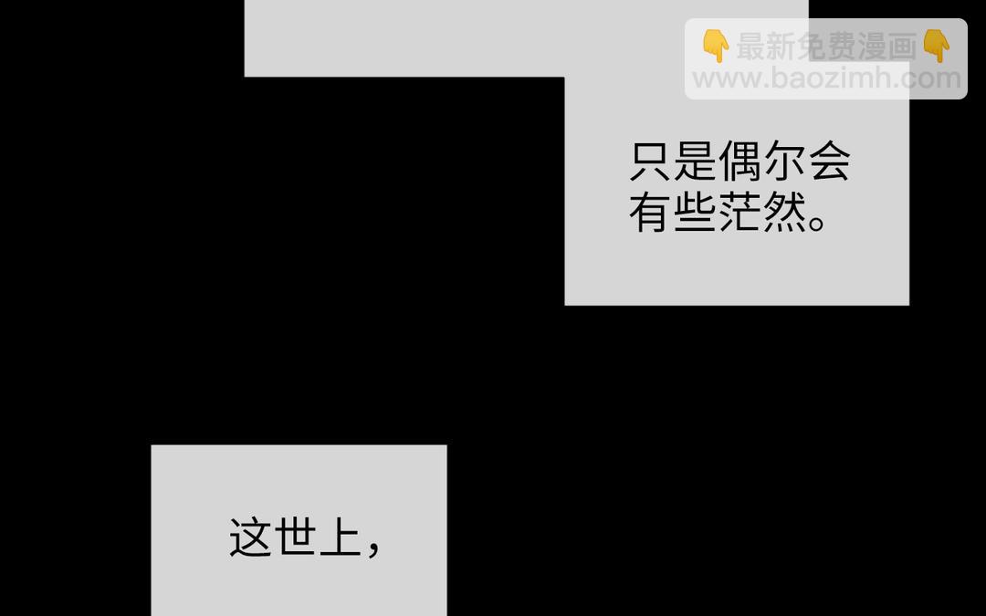 第12话 少爷朴实的梦想(1/3)-第13话