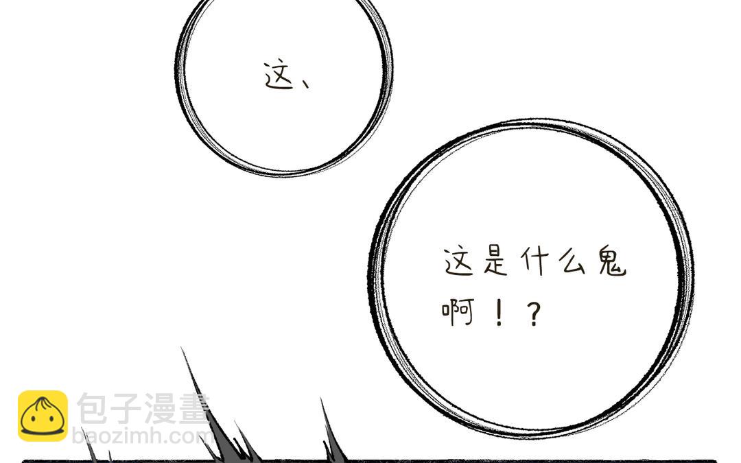 第14话 梅开二度(1/3)-第15话