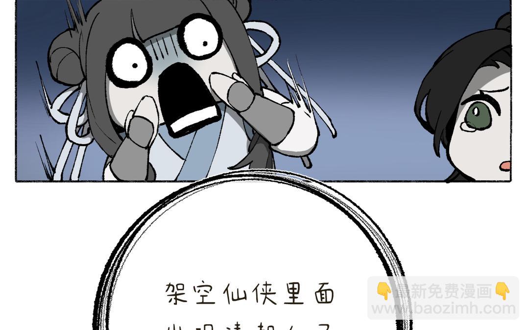 第14话 梅开二度(1/3)-第15话