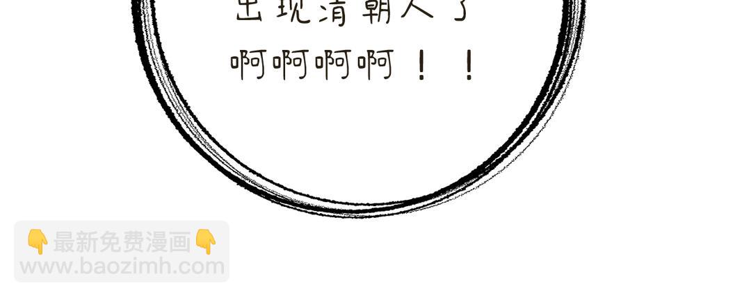 第14话 梅开二度(1/3)-第15话