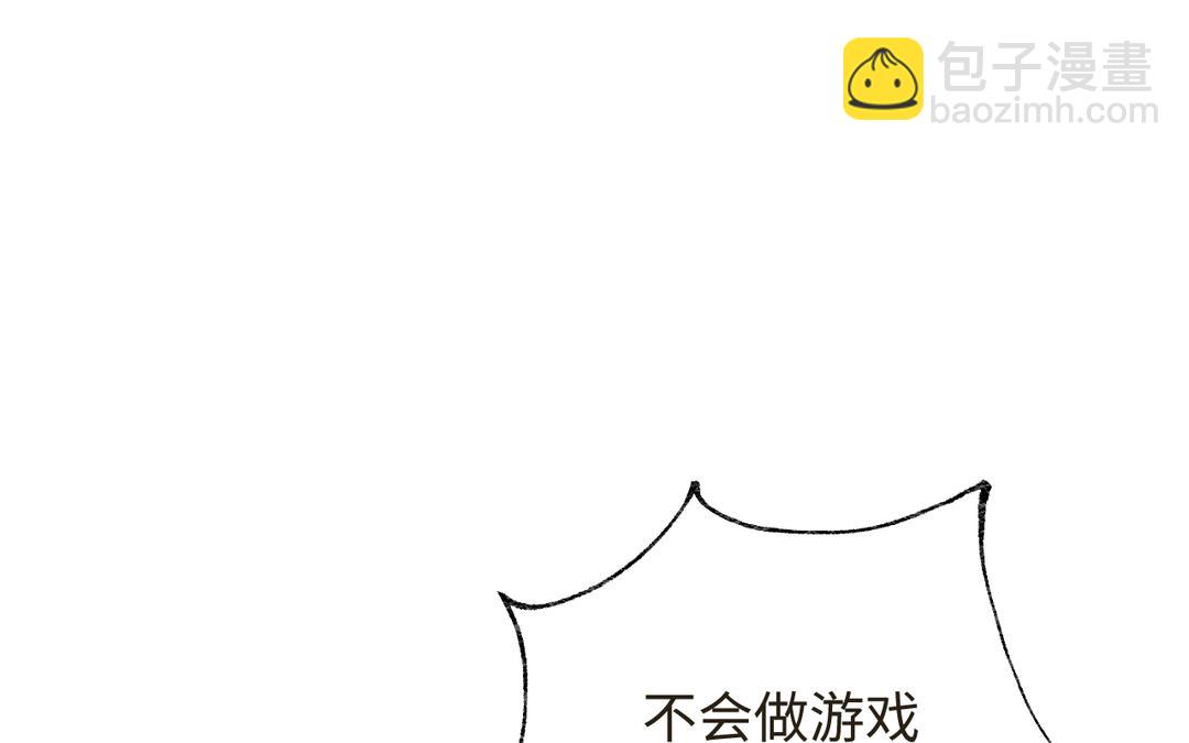 第14话 梅开二度(1/3)-第15话