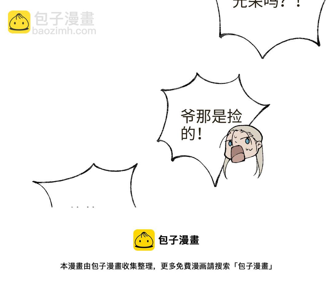 第14话 梅开二度(1/3)-第15话