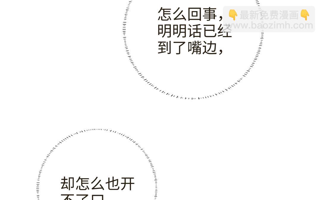 第14话 梅开二度(1/3)-第15话