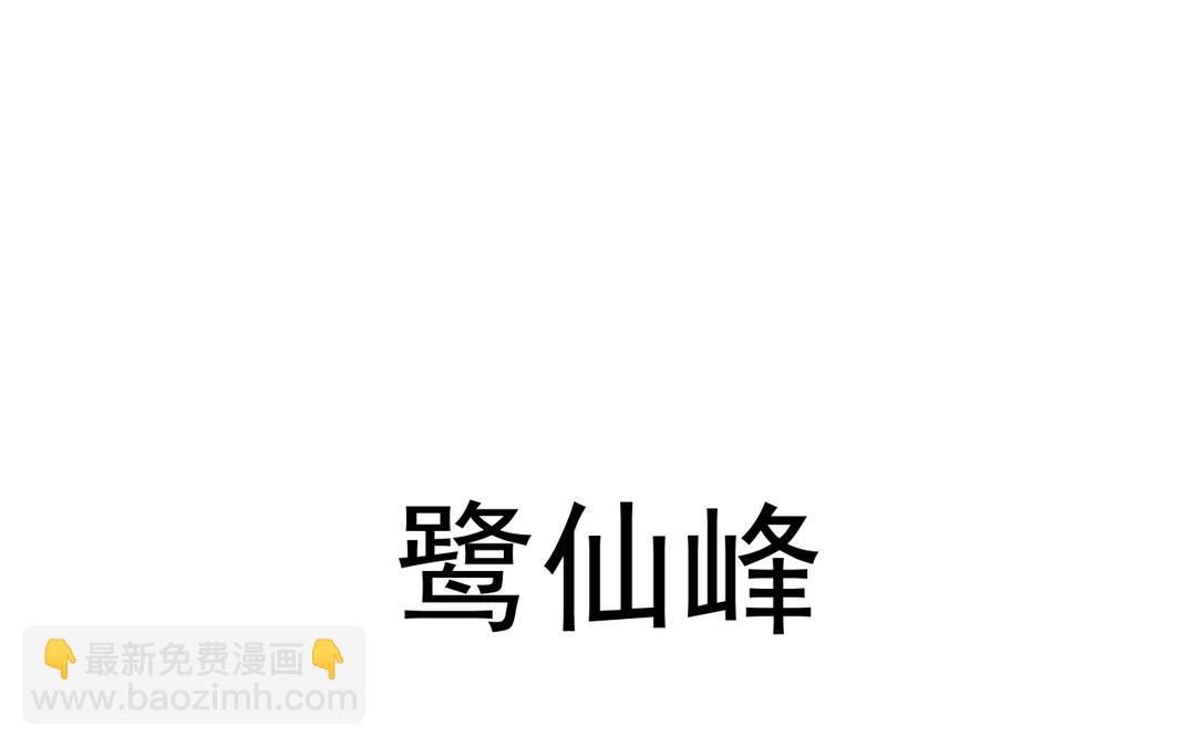 春节番外-第17话