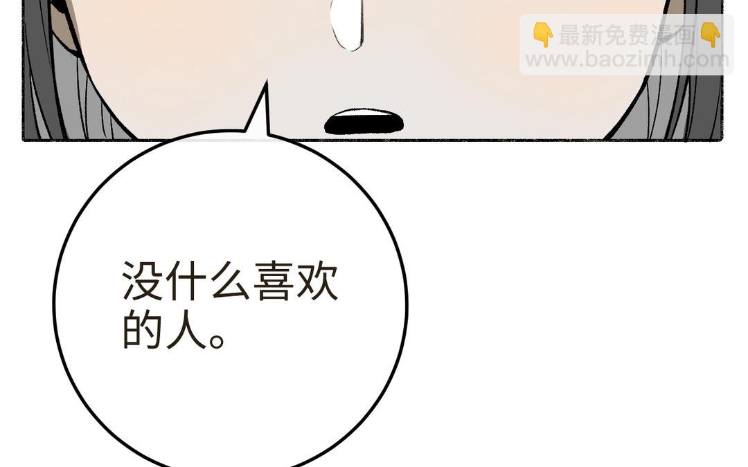 第17话 真真的信念(1/3)-第19话