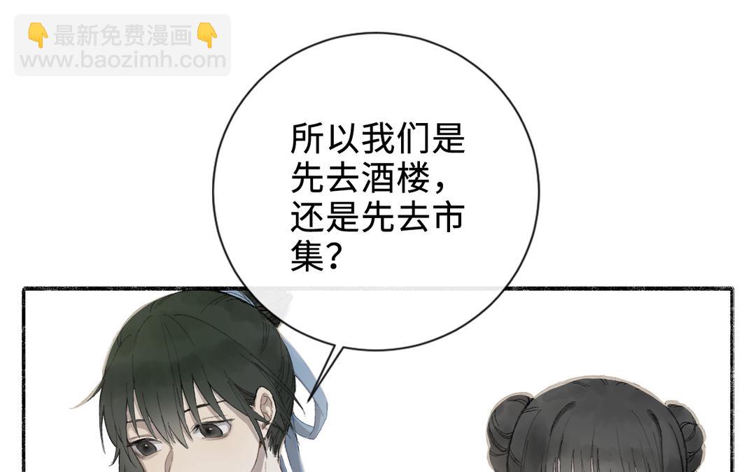 第2话 可攻略！(1/2)-第3话