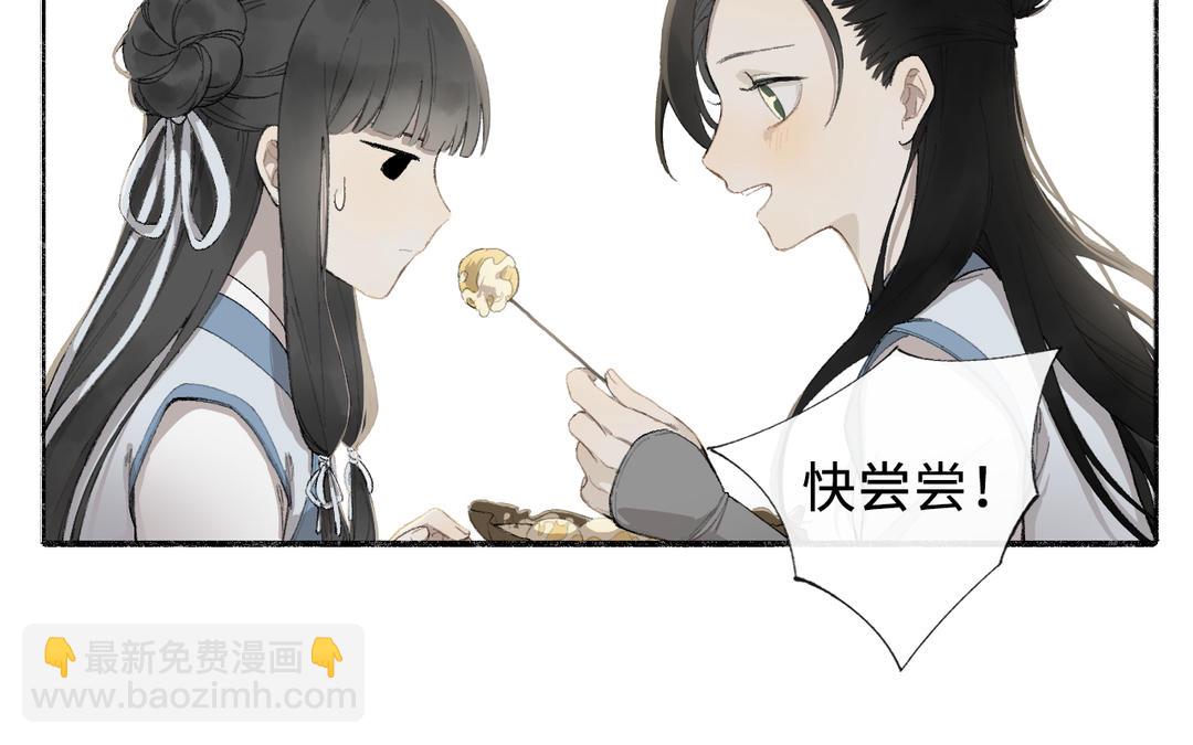 第2话 可攻略！(1/2)-第3话