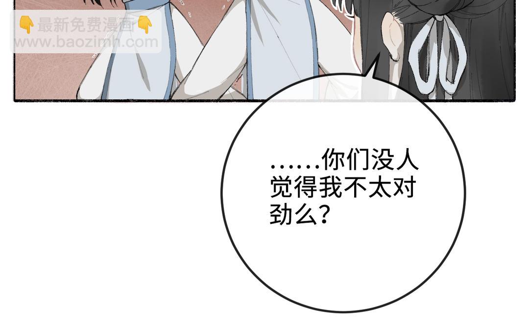 第2话 可攻略！(1/2)-第3话
