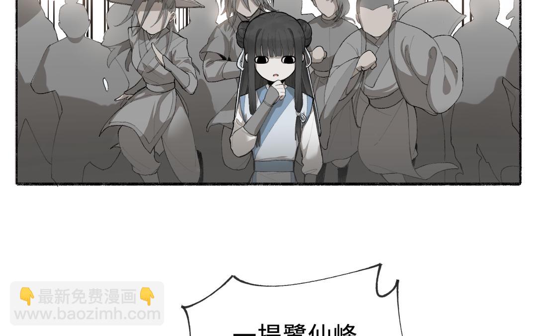 第2话 可攻略！(1/2)-第3话