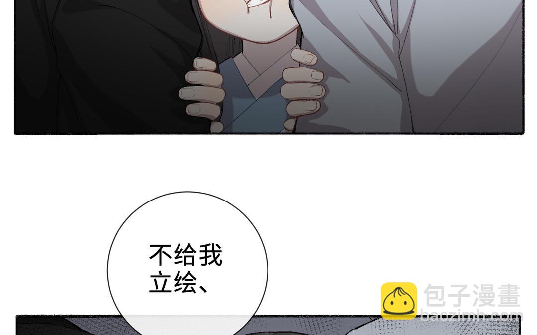 第2话 可攻略！(1/2)-第3话