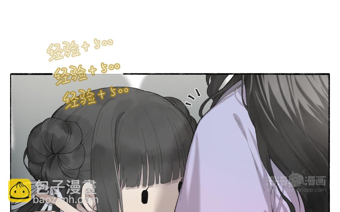 第2话 可攻略！(1/2)-第3话