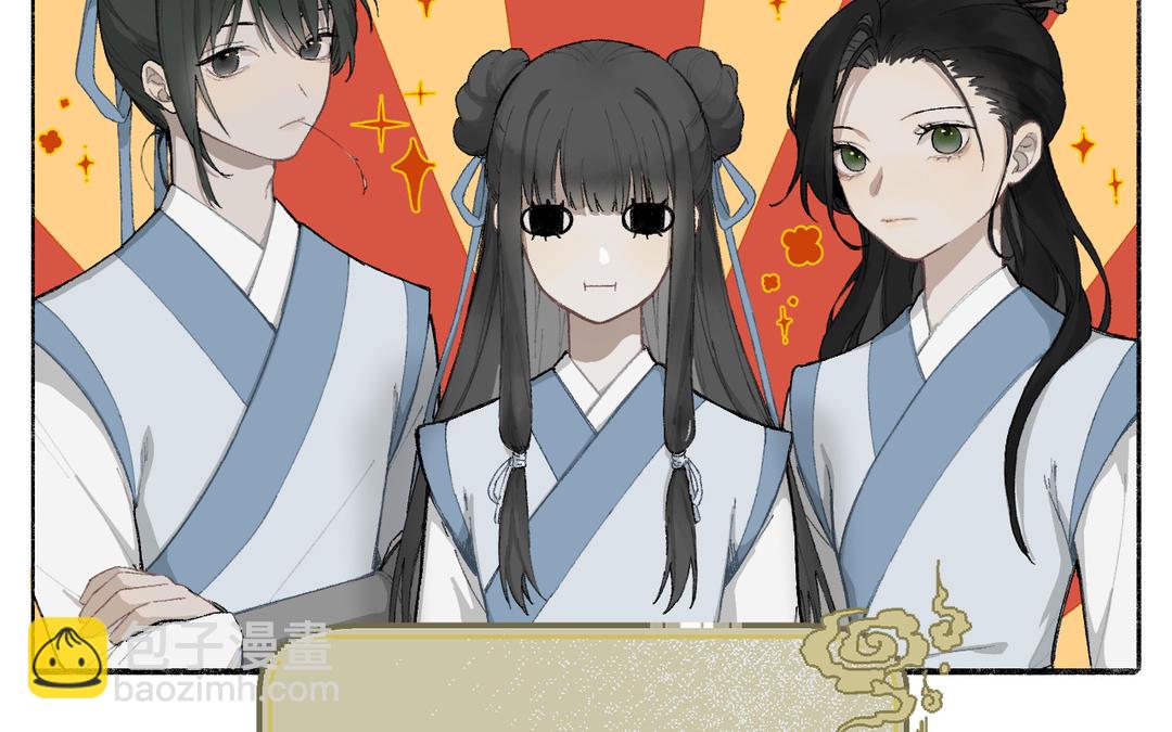 第2话 可攻略！(1/2)-第3话