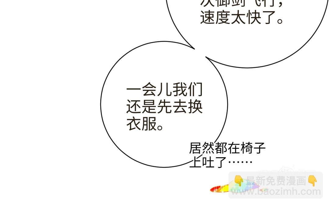 第19话 景&middot;容嬷嬷&middot;词前来扎针(1/3)-第21话