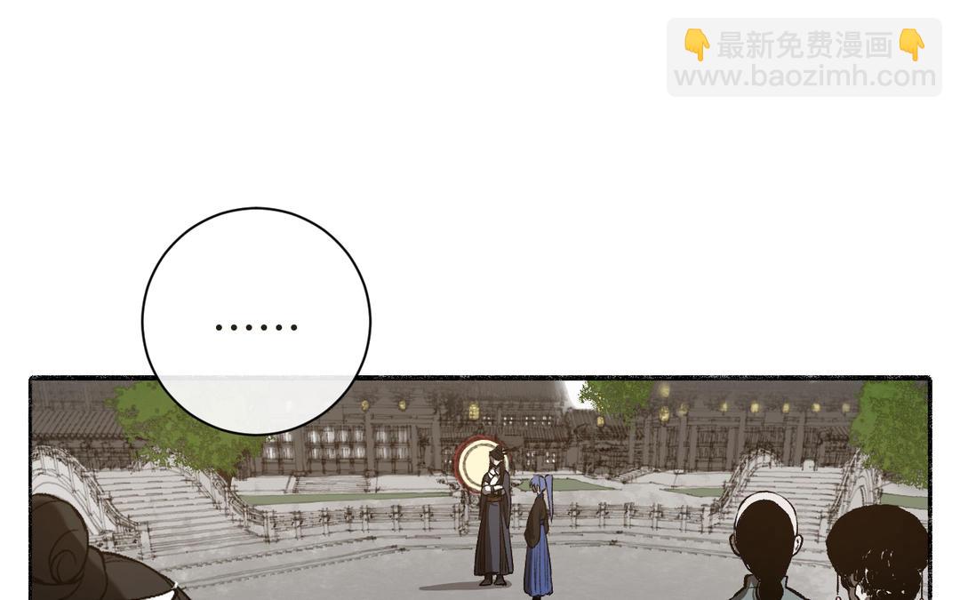 第19话 景&middot;容嬷嬷&middot;词前来扎针(1/3)-第21话