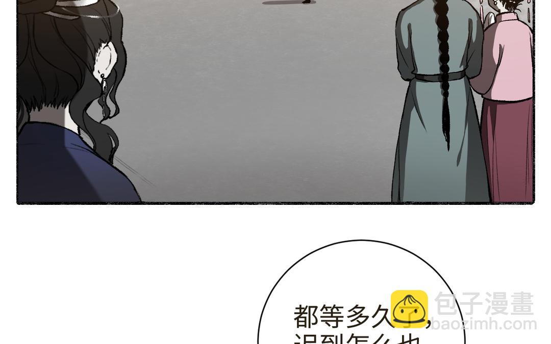 第19话 景&middot;容嬷嬷&middot;词前来扎针(1/3)-第21话